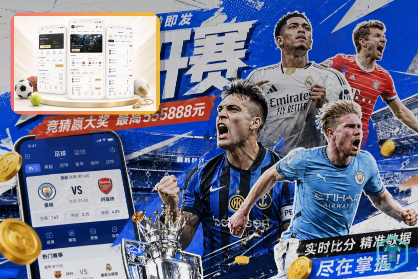 2026美加墨世界杯赛程与球队资料主题图片